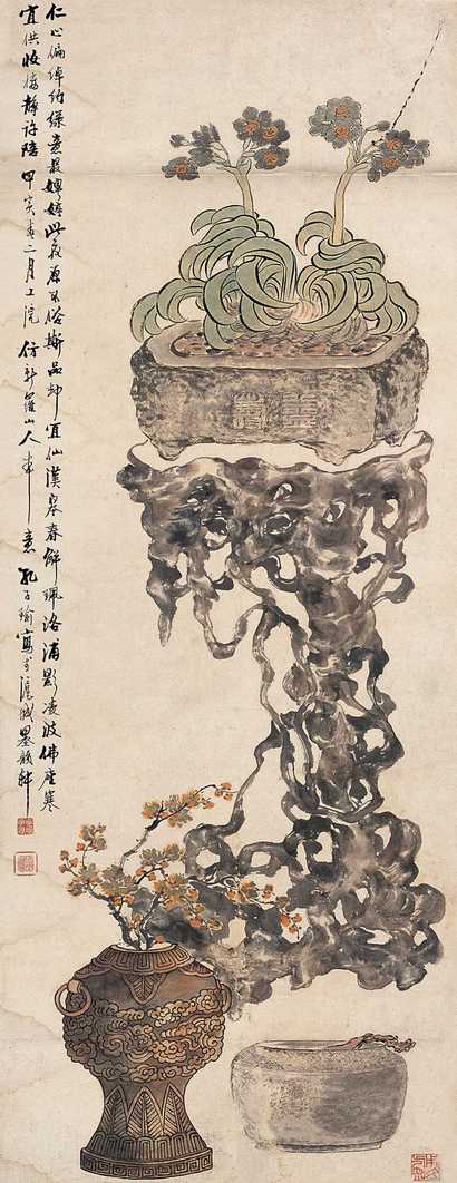 孔子瑜 1914年作 清供 立轴